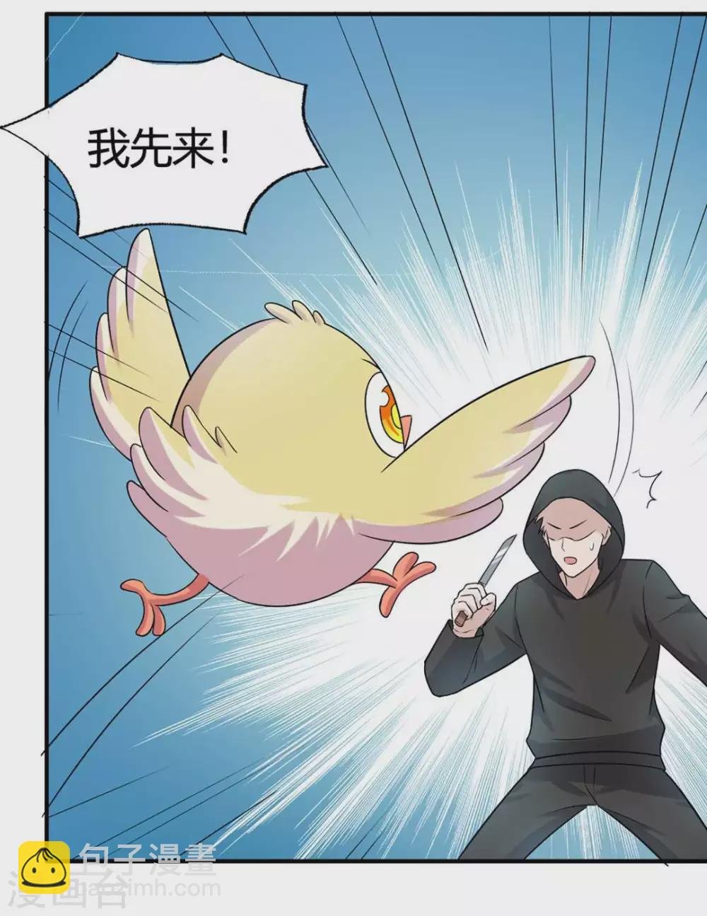 第33话