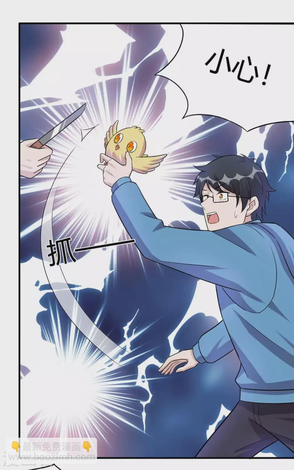 第34话