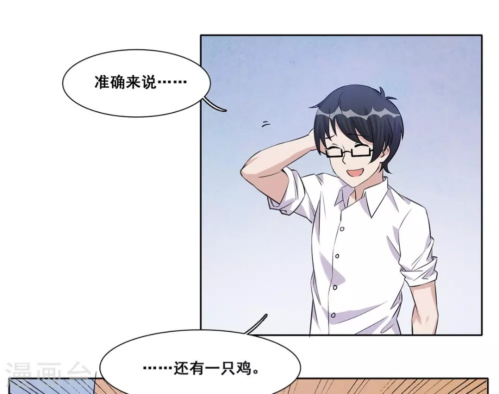 第36话