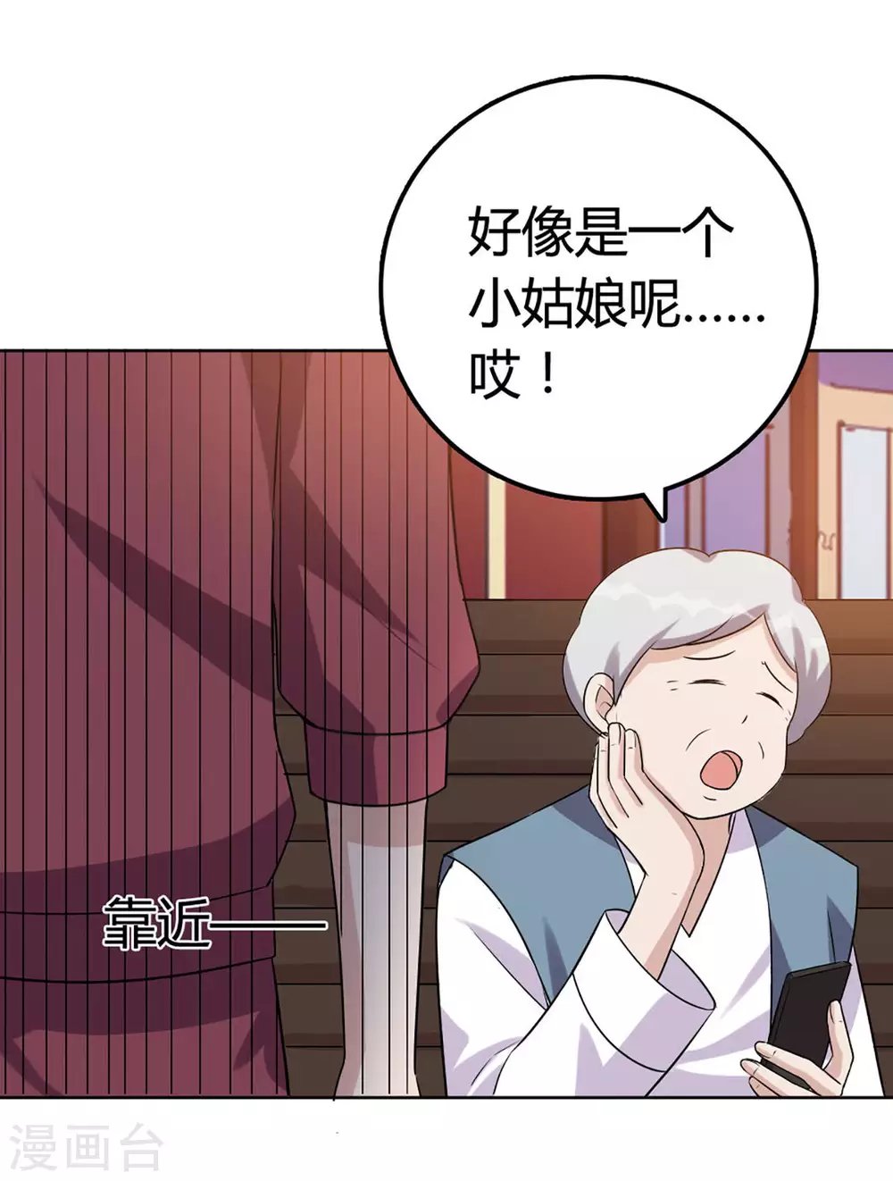 第38话
