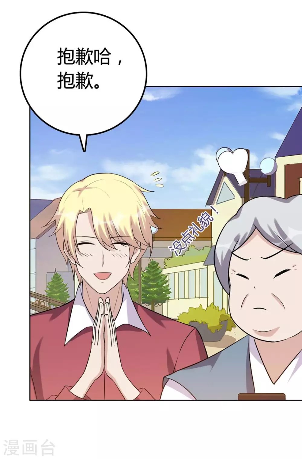 第38话
