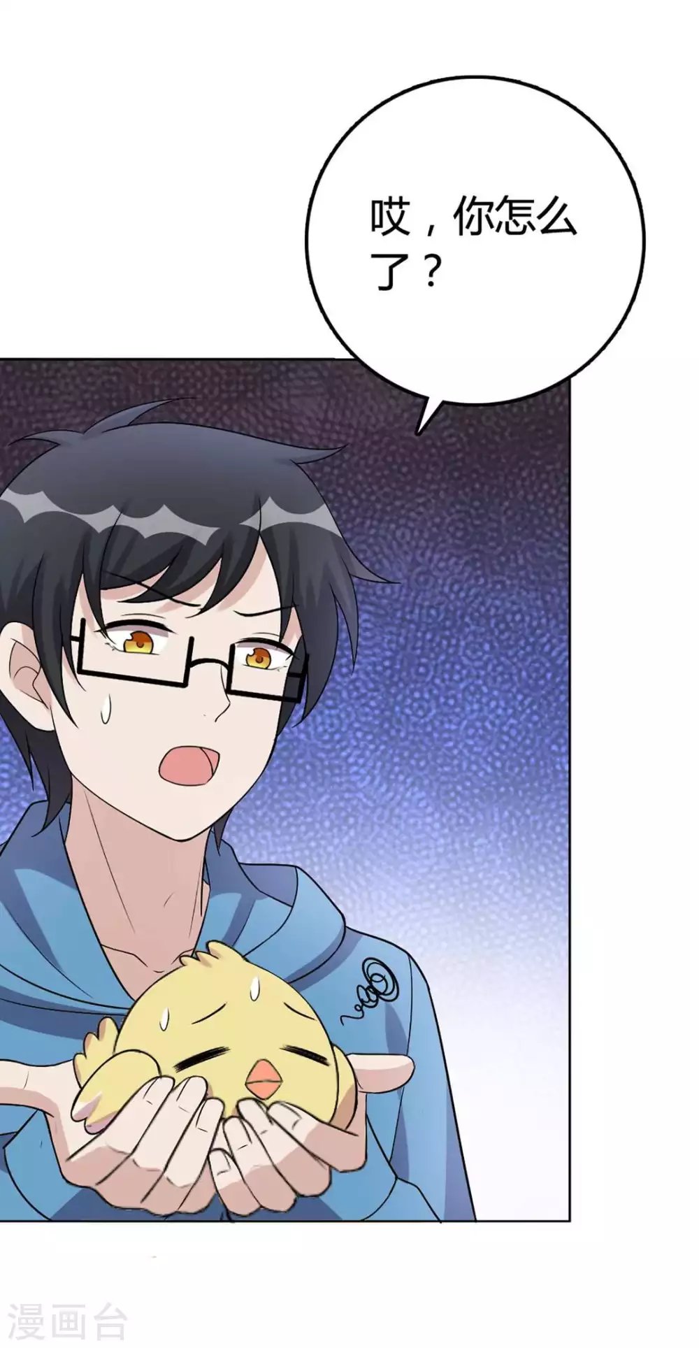 第38话