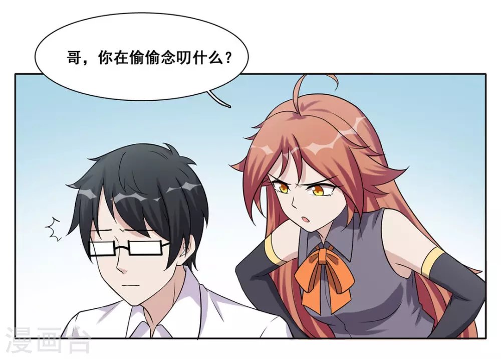 第39话
