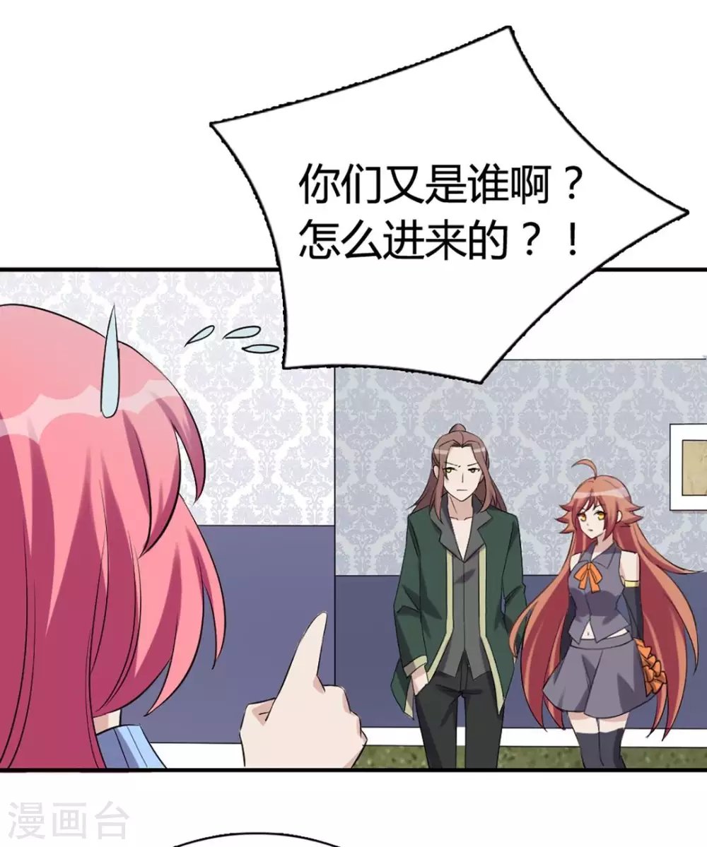 第41话
