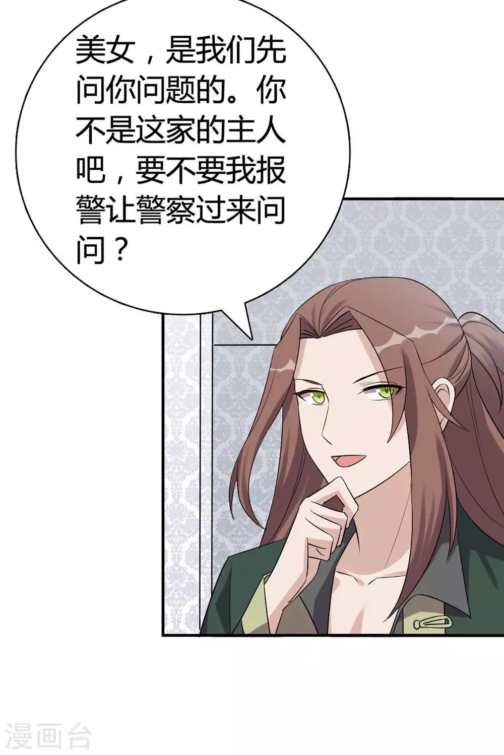 第41话