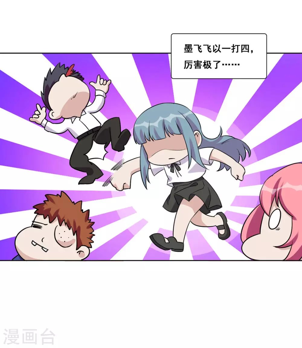 第41话