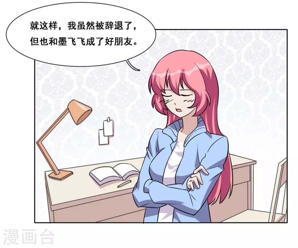 第41话