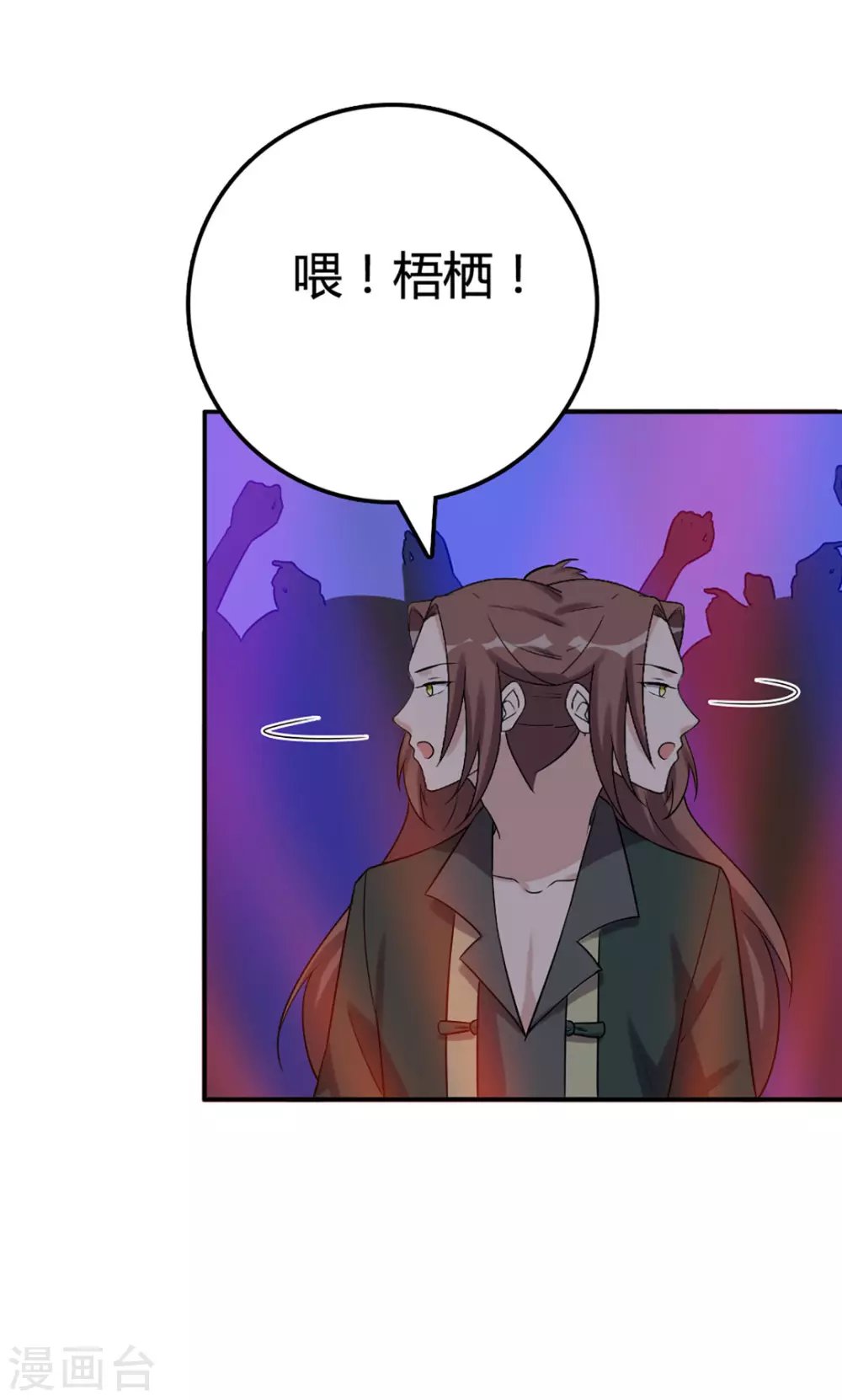 第43话