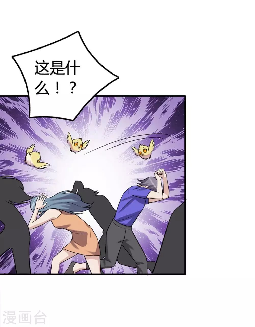 第43话