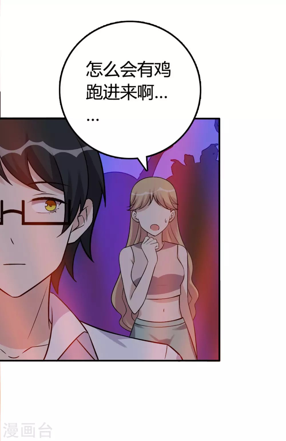 第43话