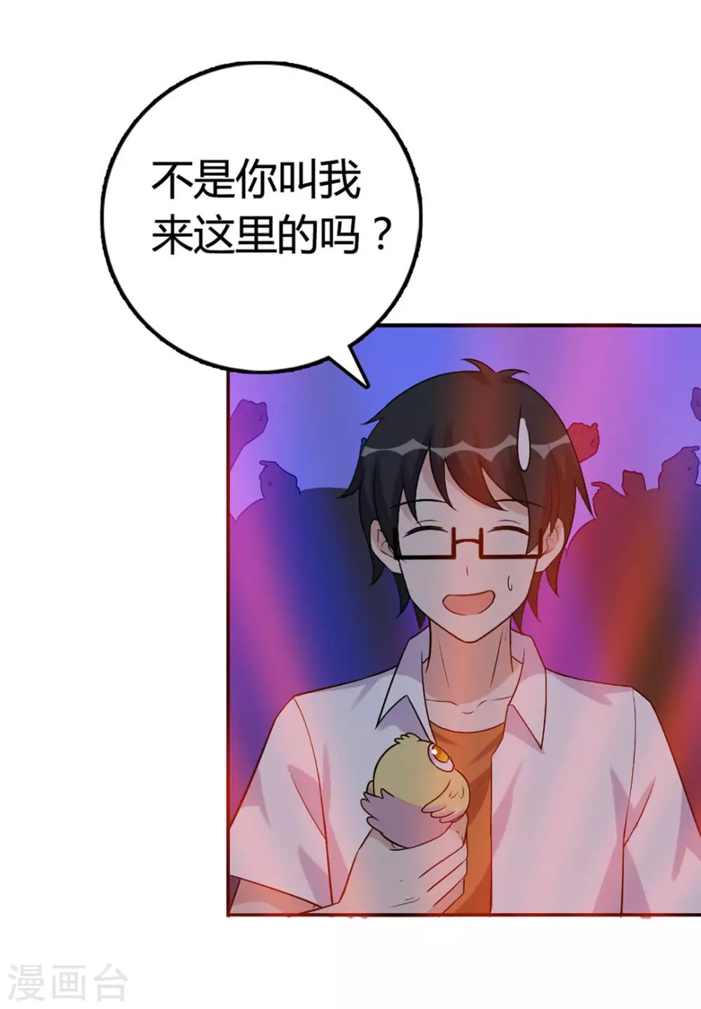 第43话