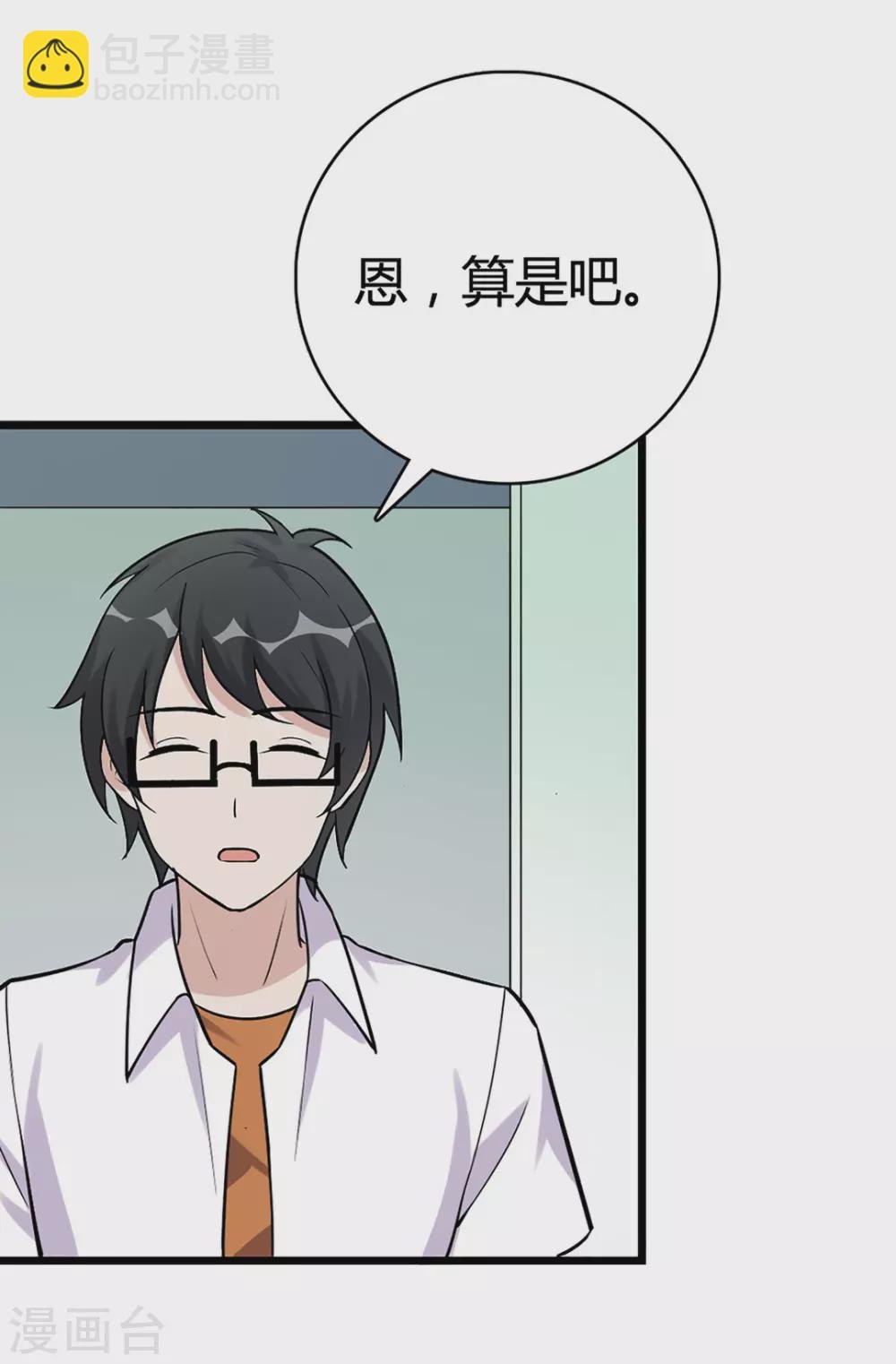 第45话