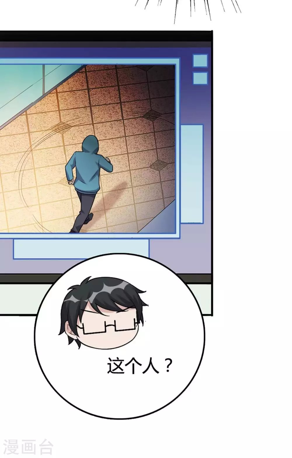 第45话