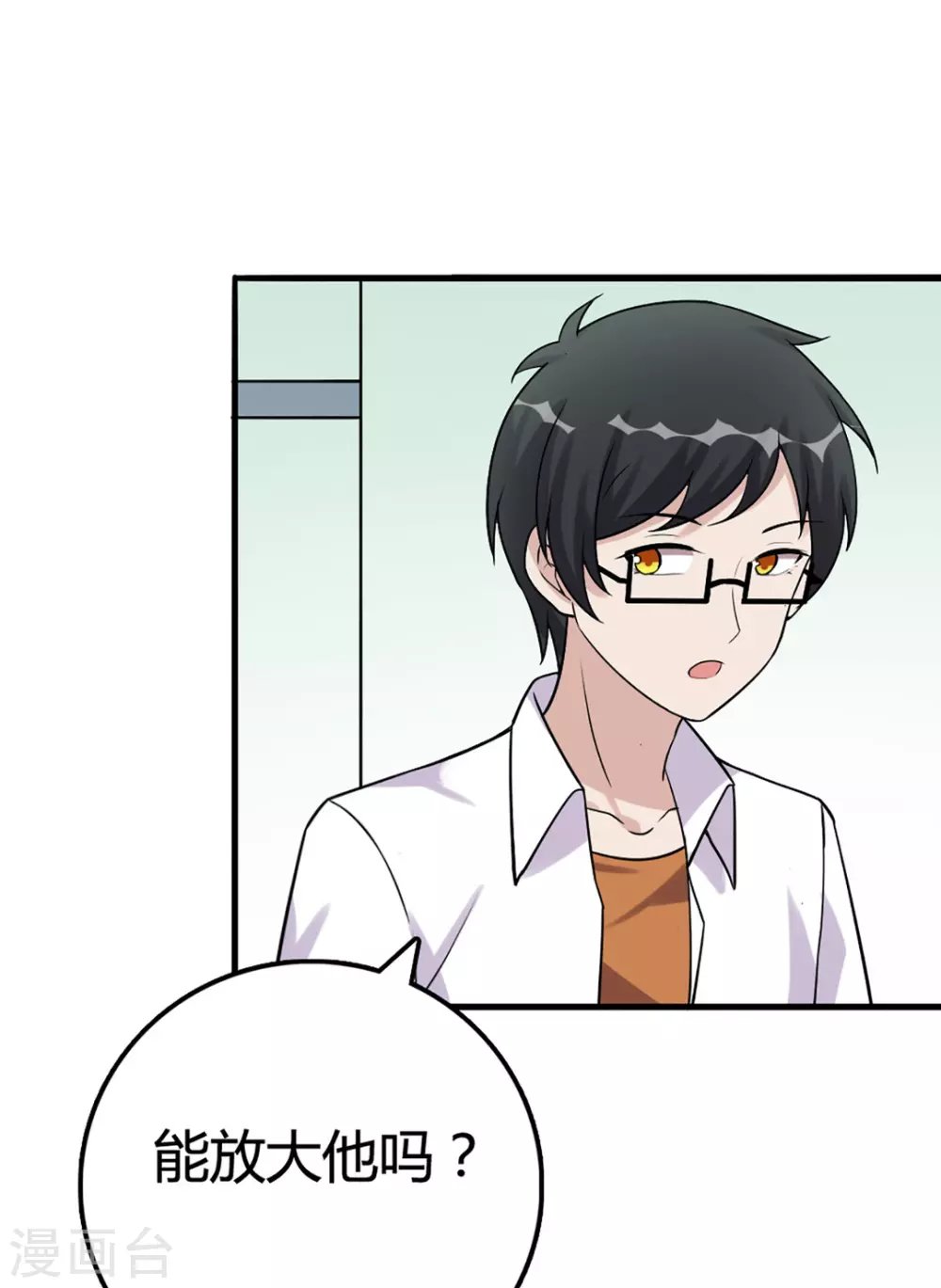 第45话