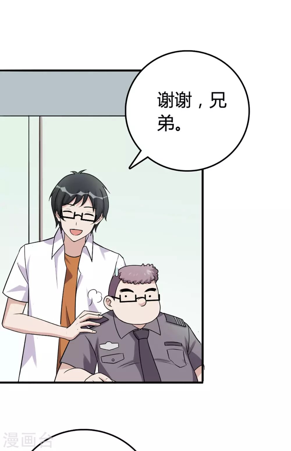 第45话