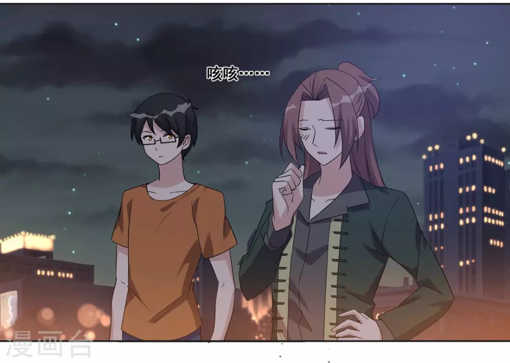 第46话