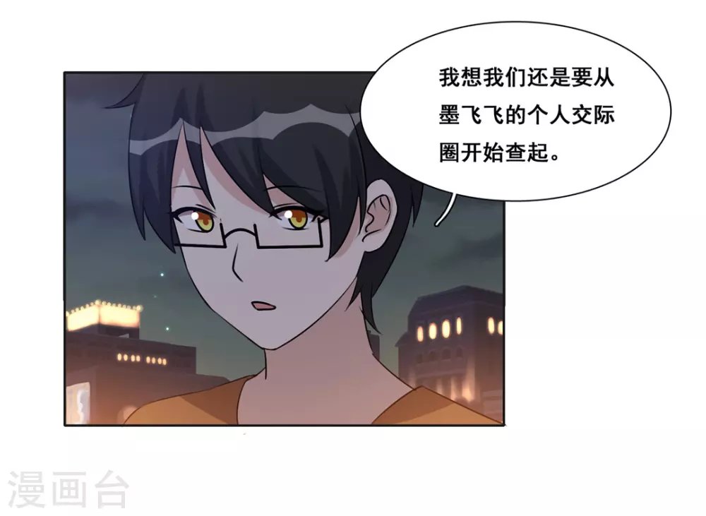 第46话