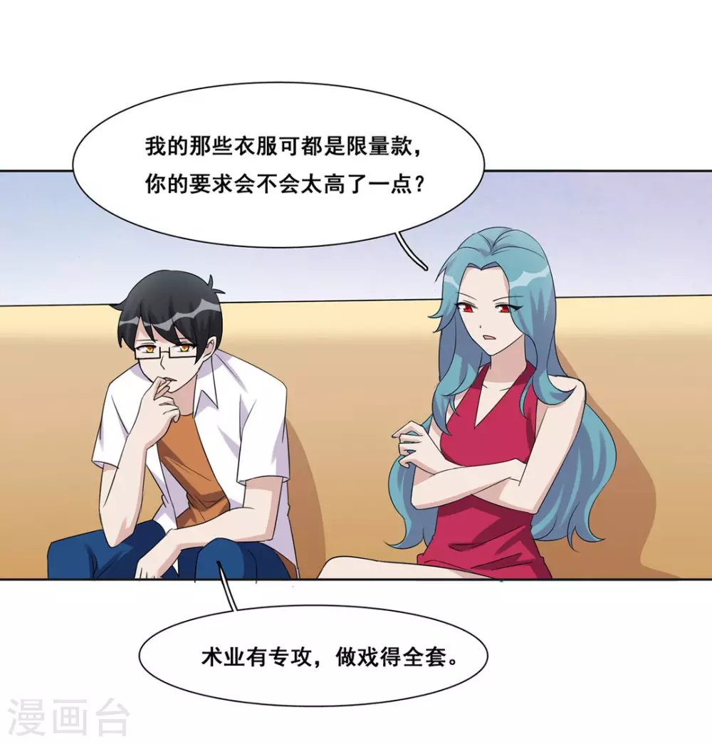 第46话