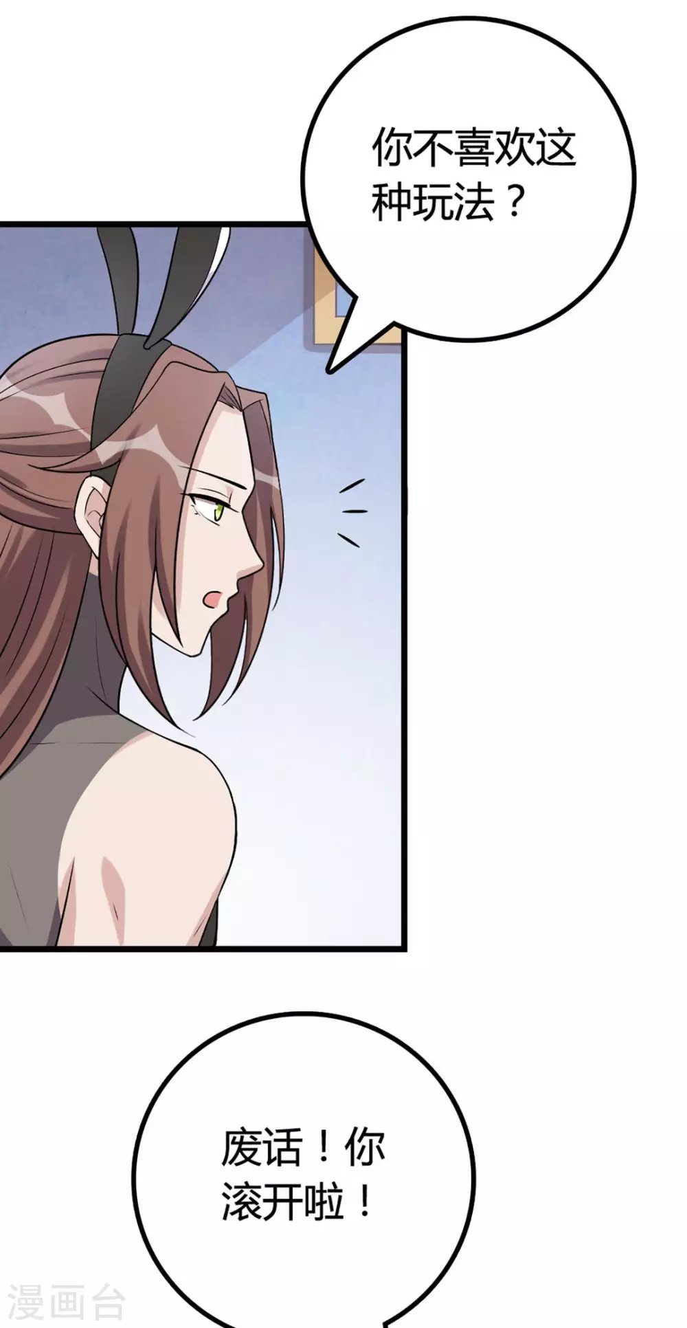 第47话