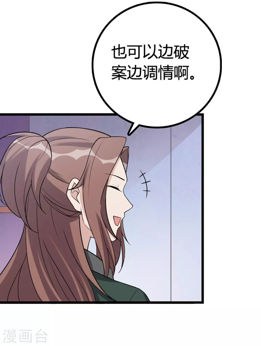 第48话