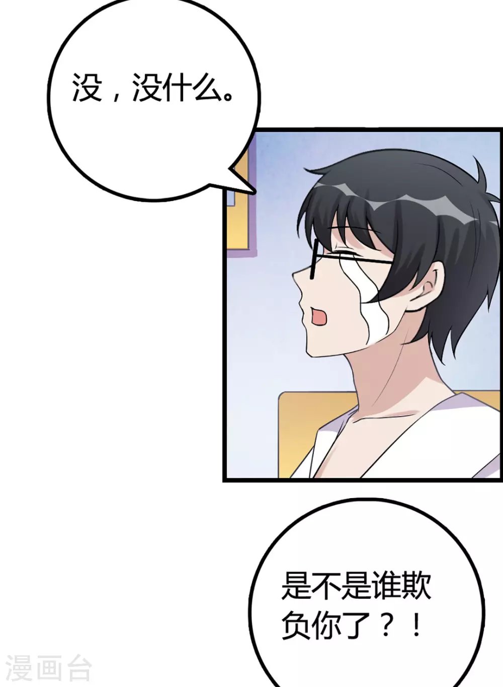 第48话