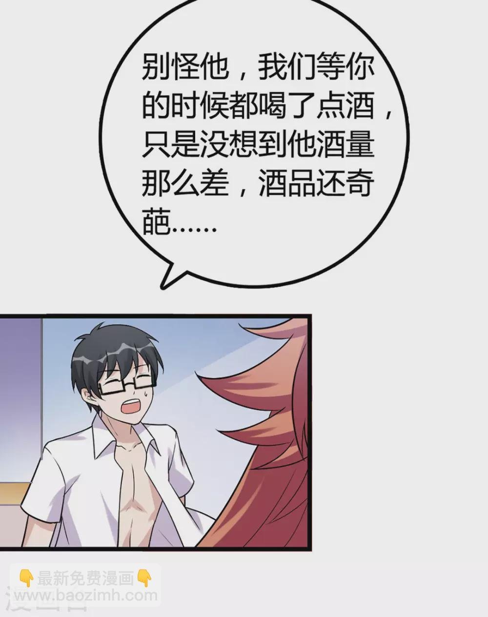 第48话