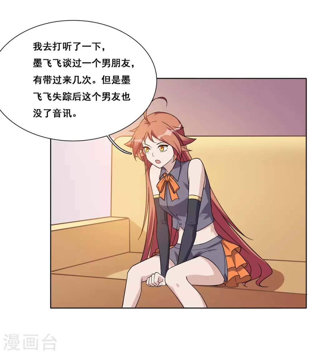 第48话
