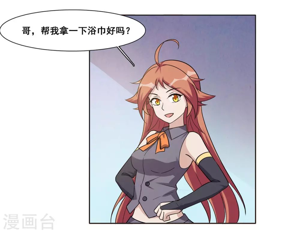第49话