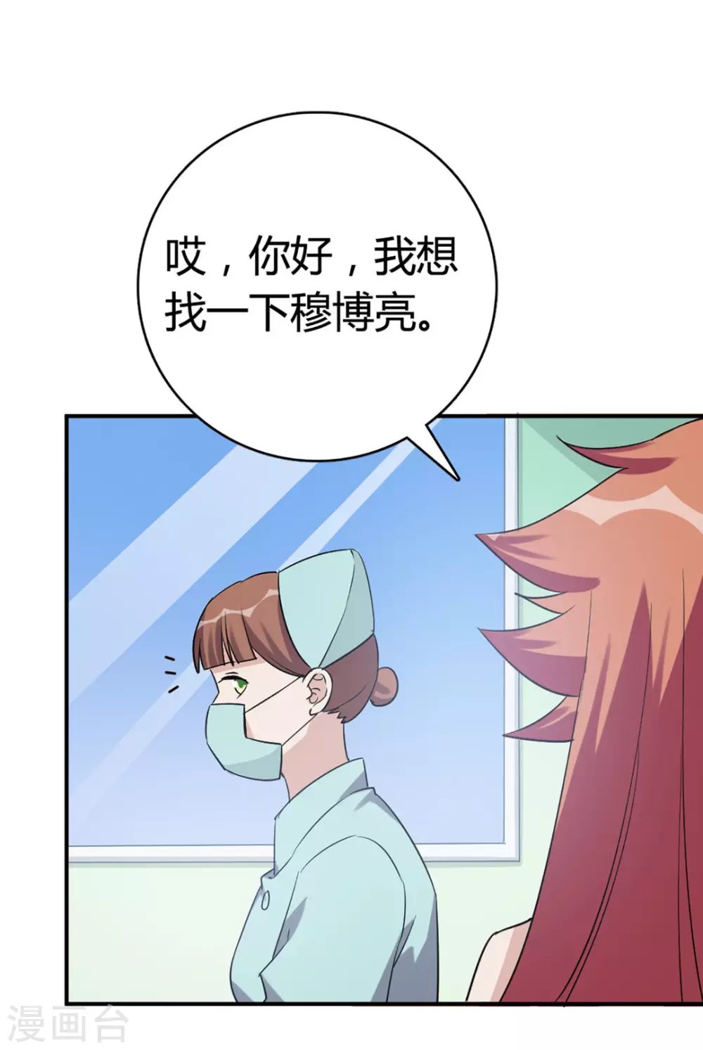 第50话