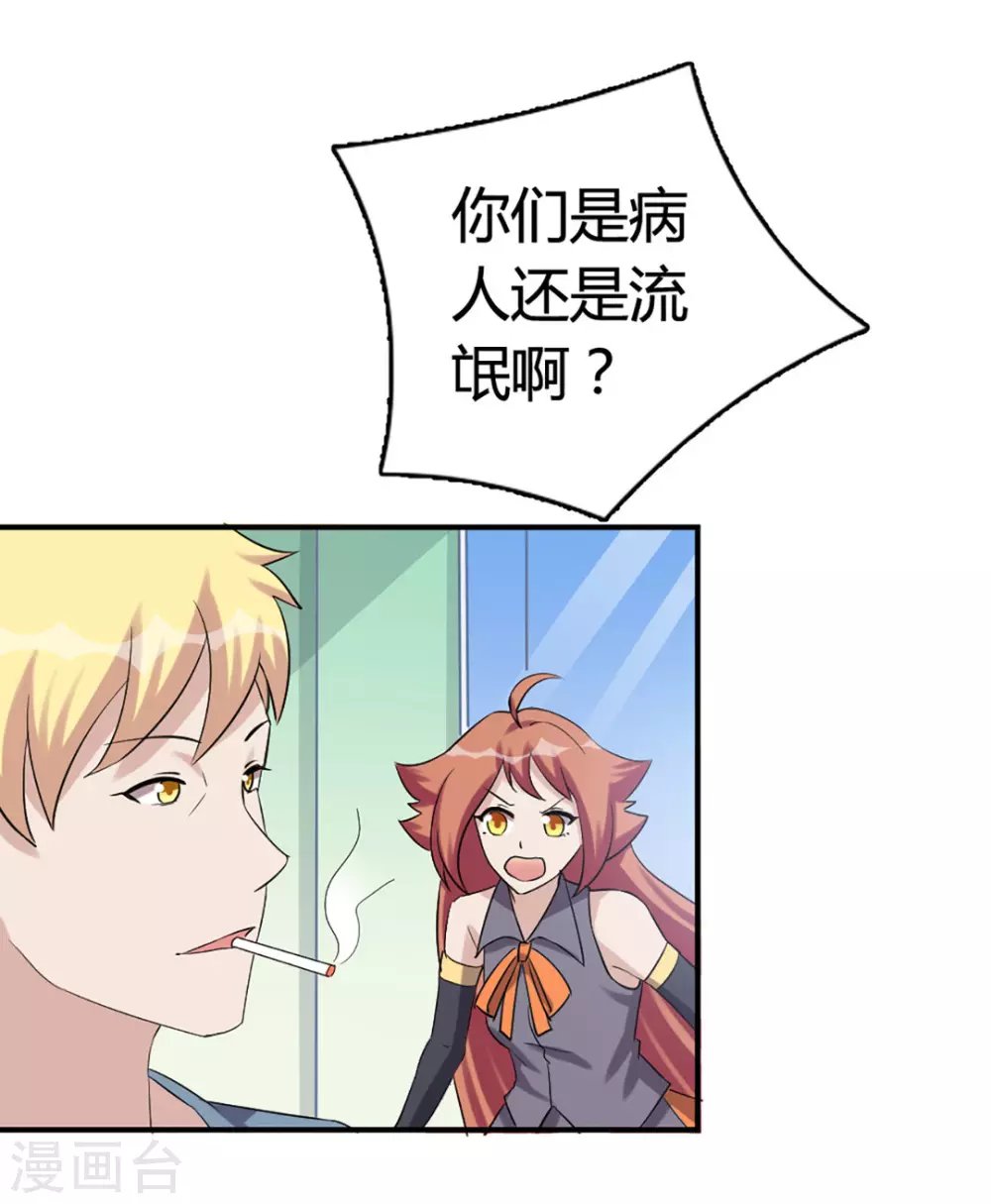 第50话
