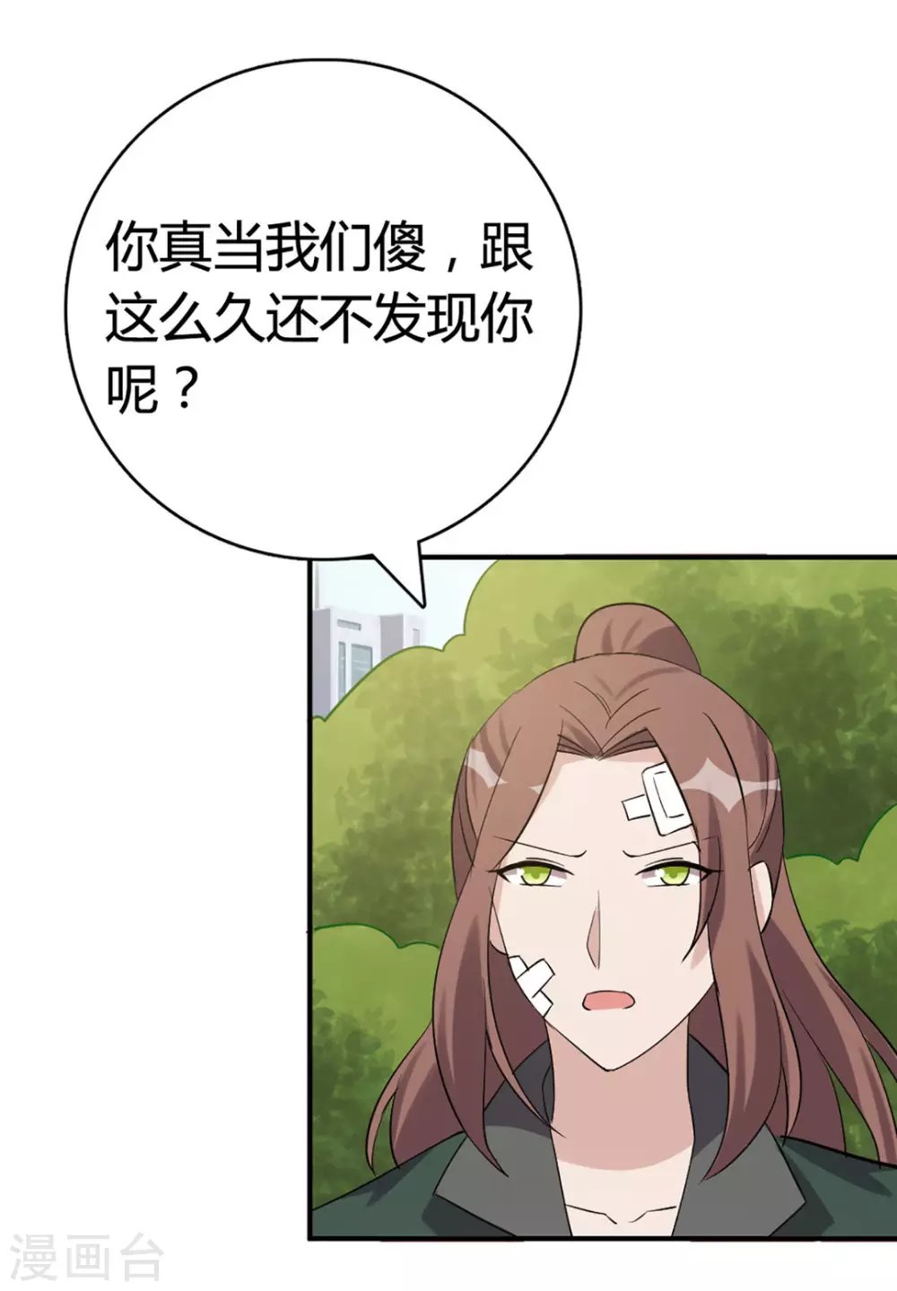 第51话