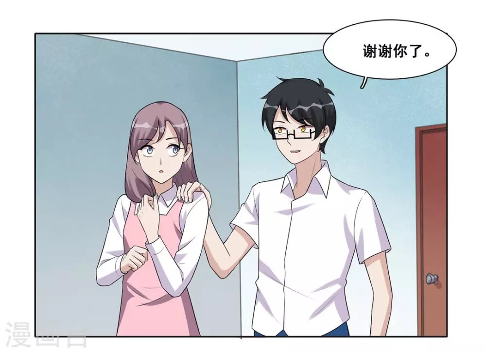 第53话