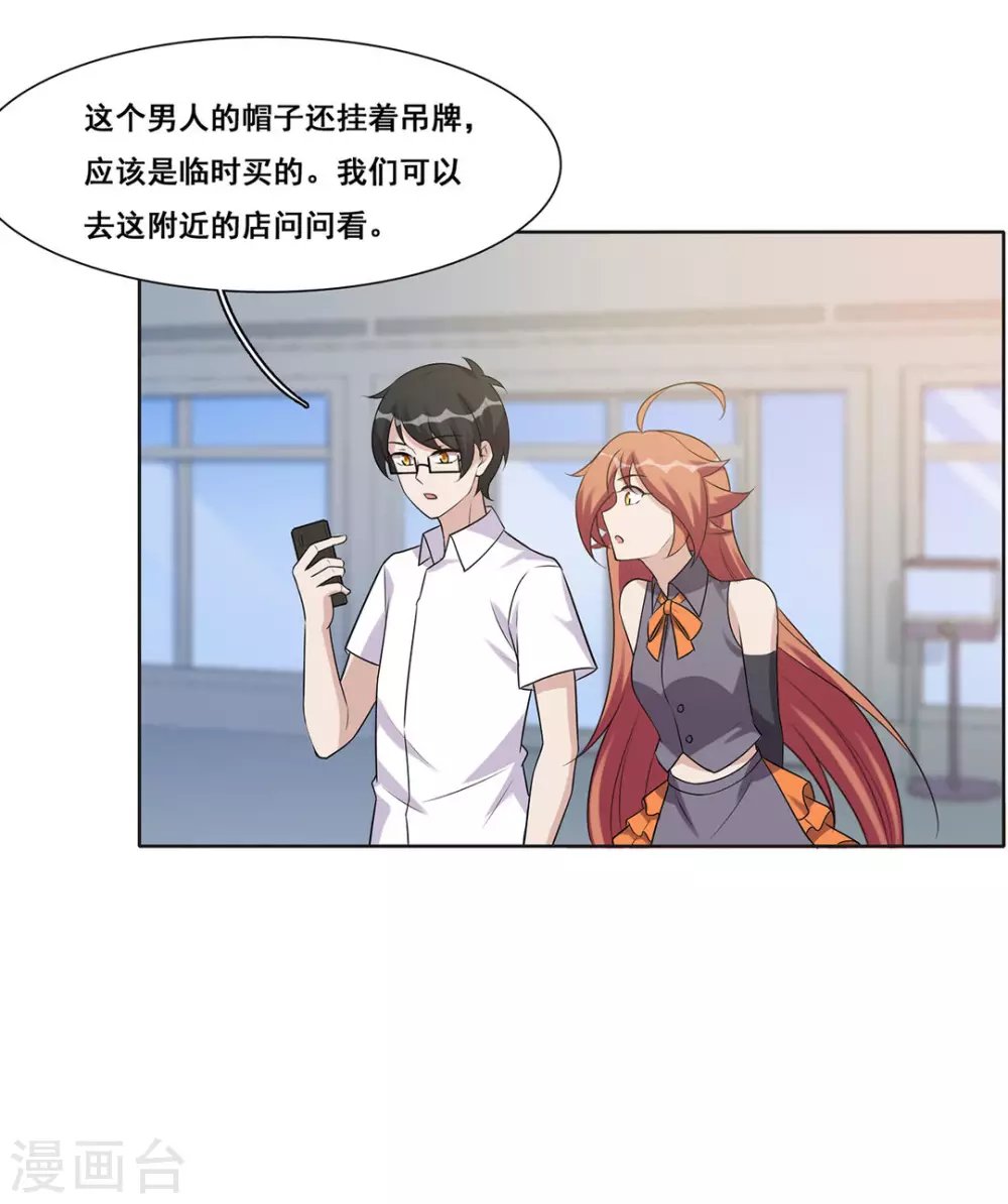 第54话
