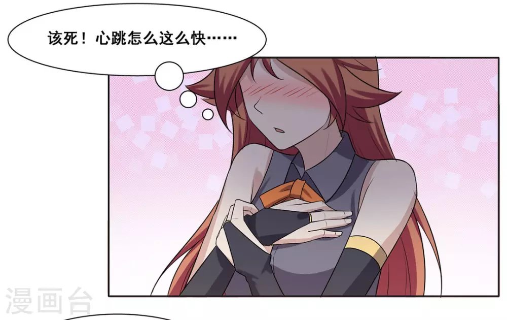 第54话