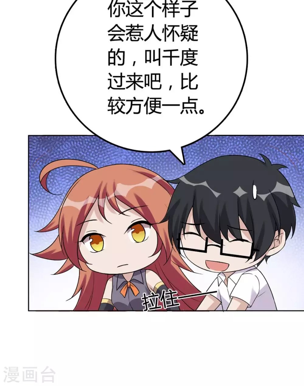 第54话