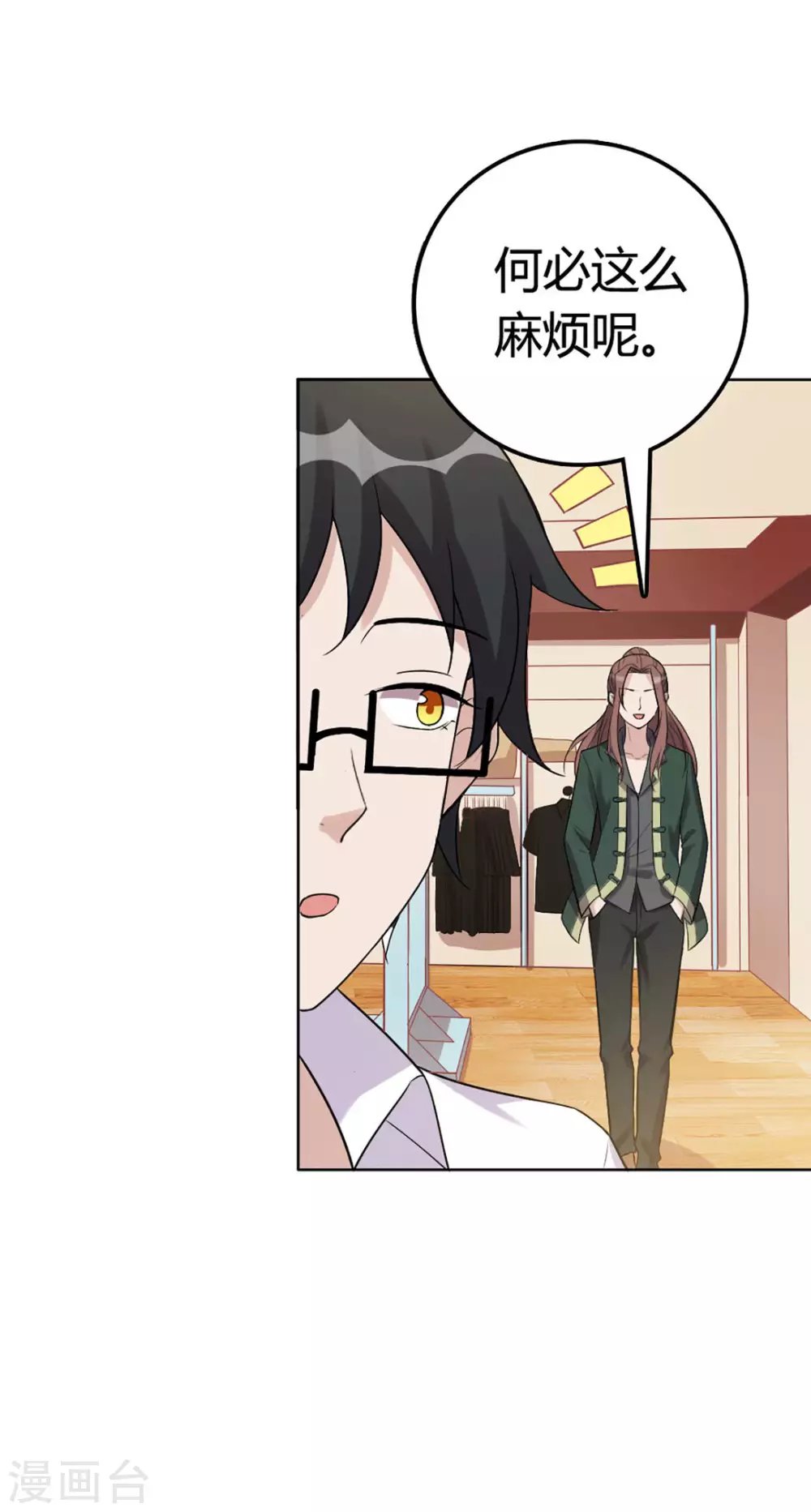 第54话