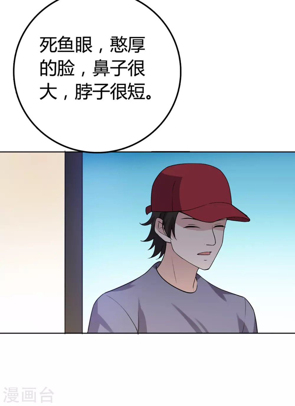 第55话