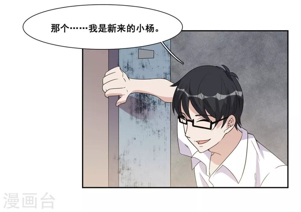 第56话