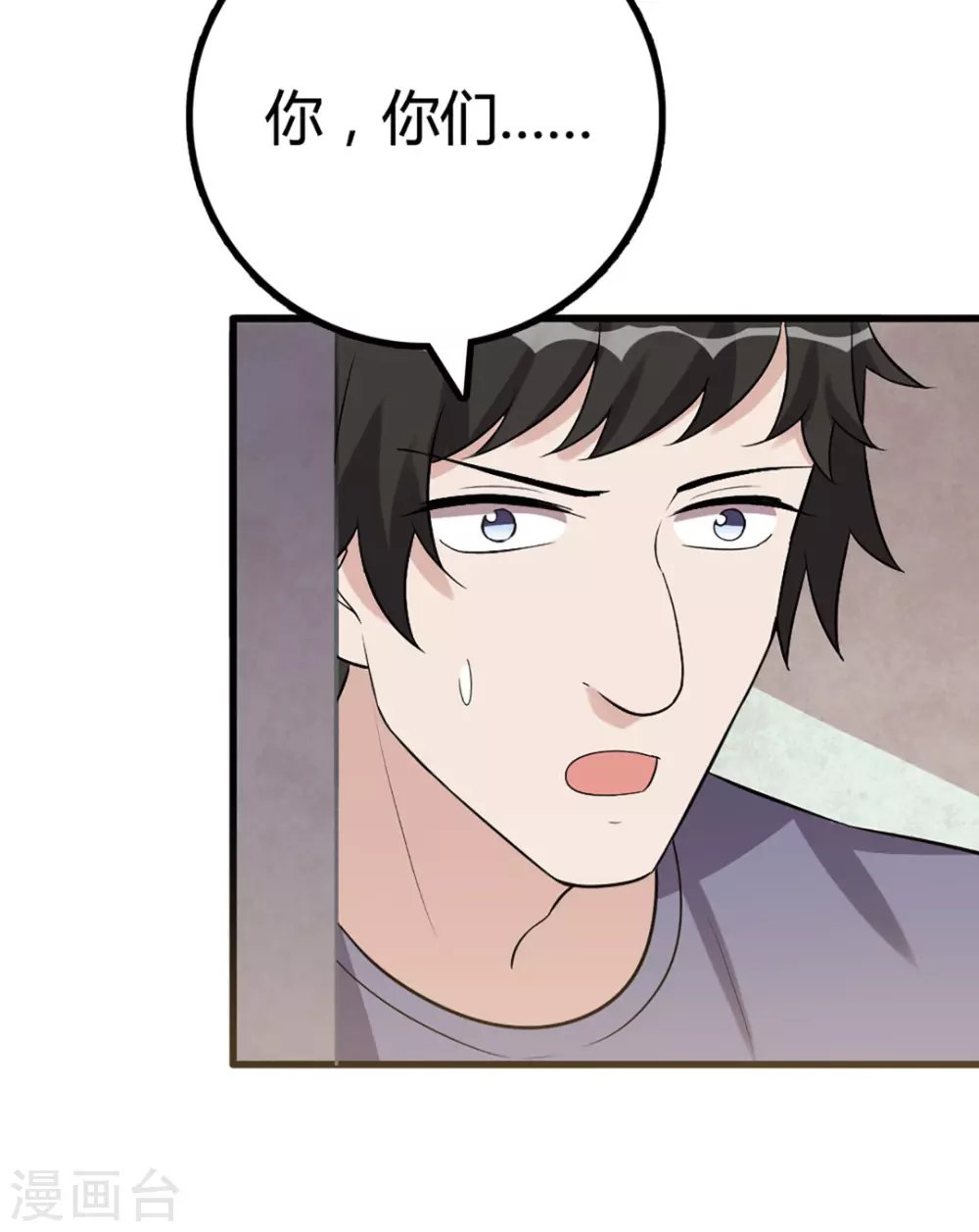 第56话