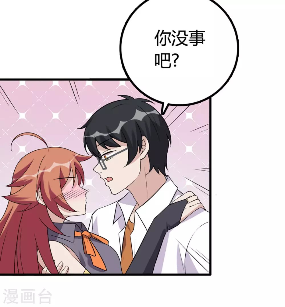 第56话