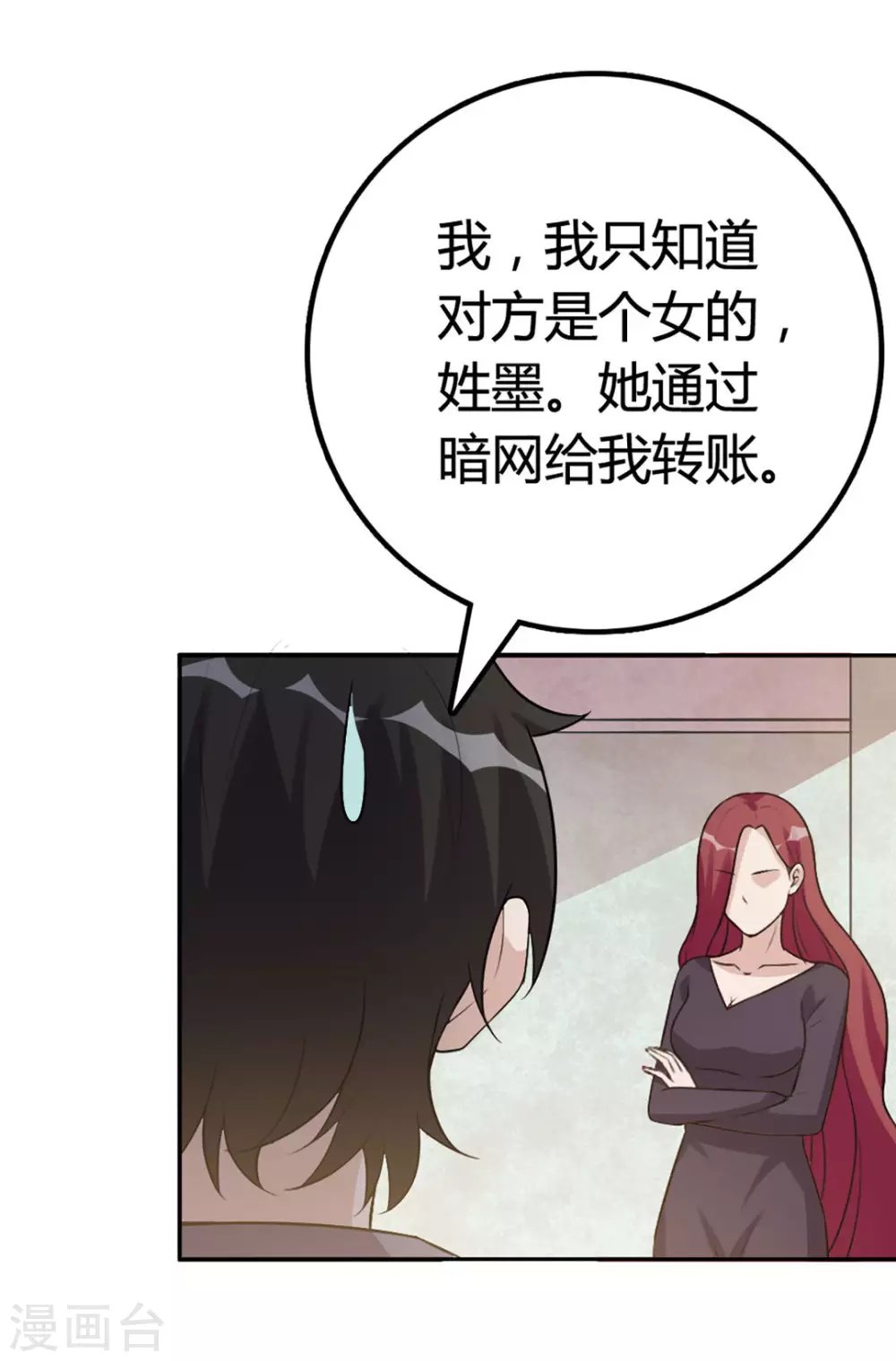 第57话