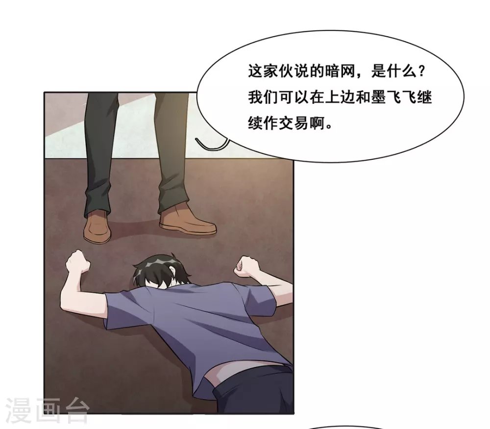 第58话