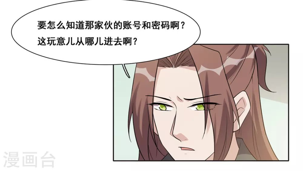 第58话