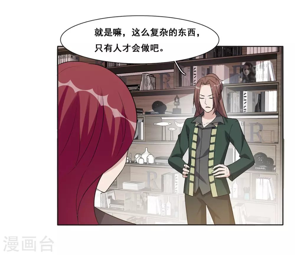 第58话