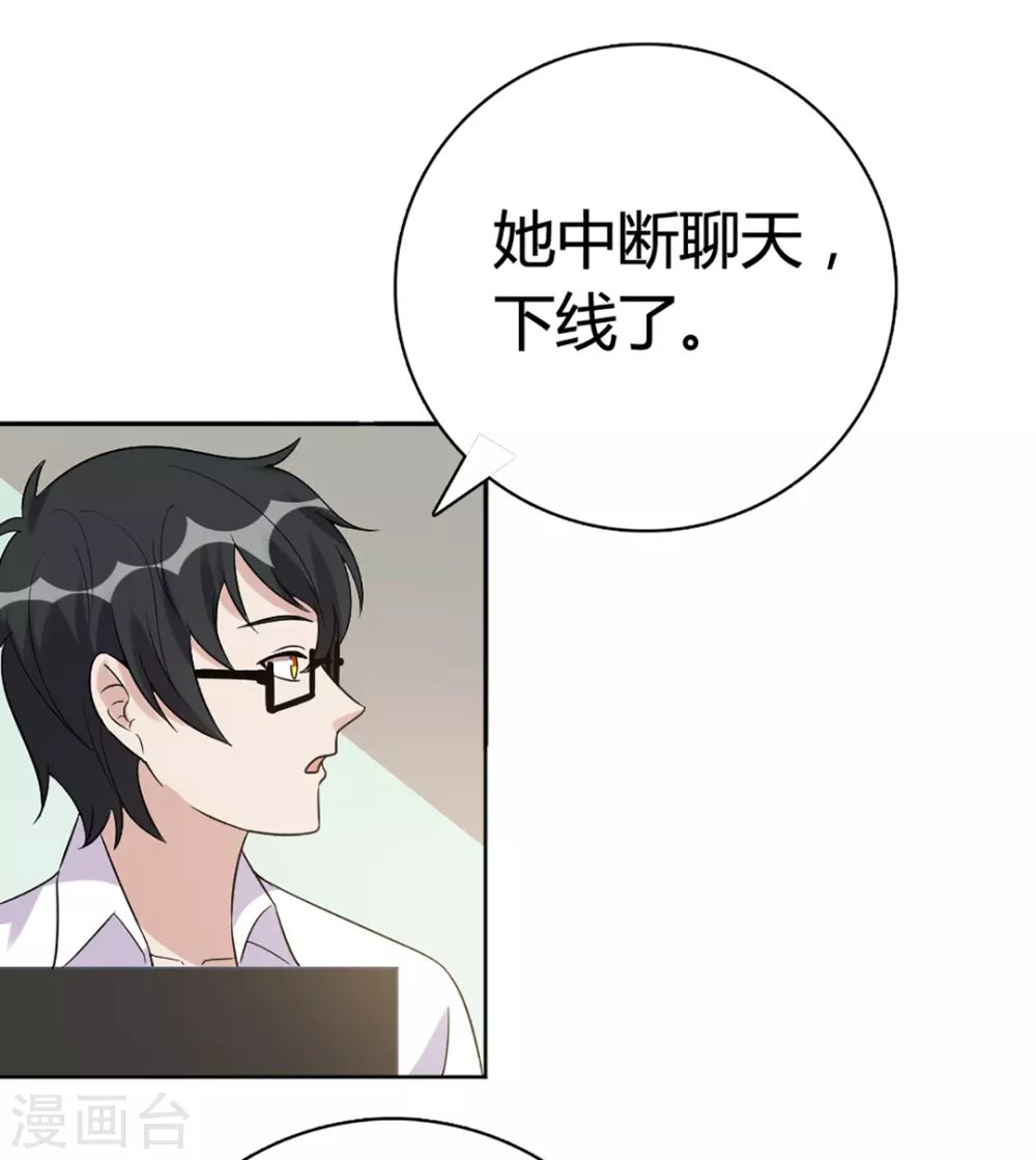 第59话