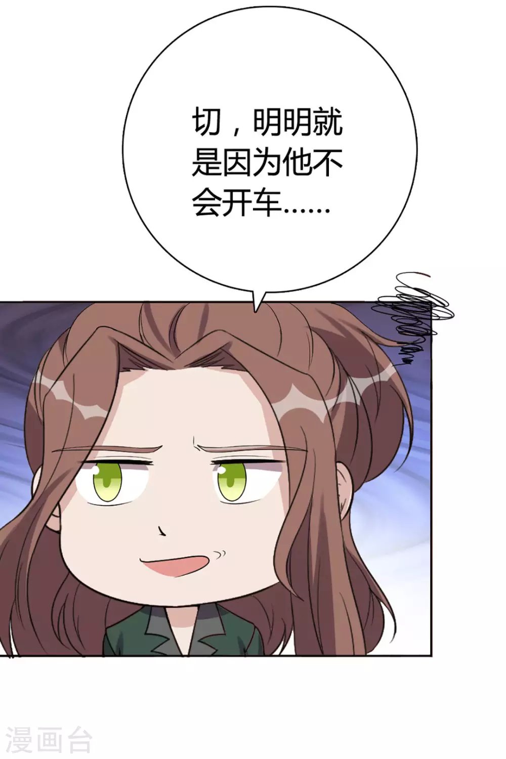 第59话