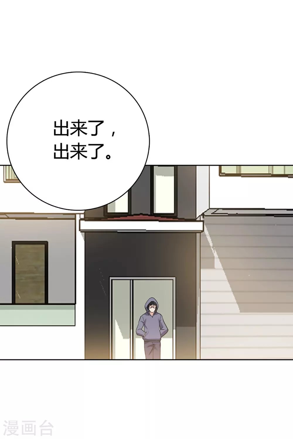 第59话