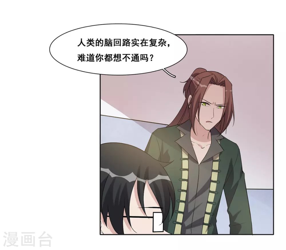 第61话