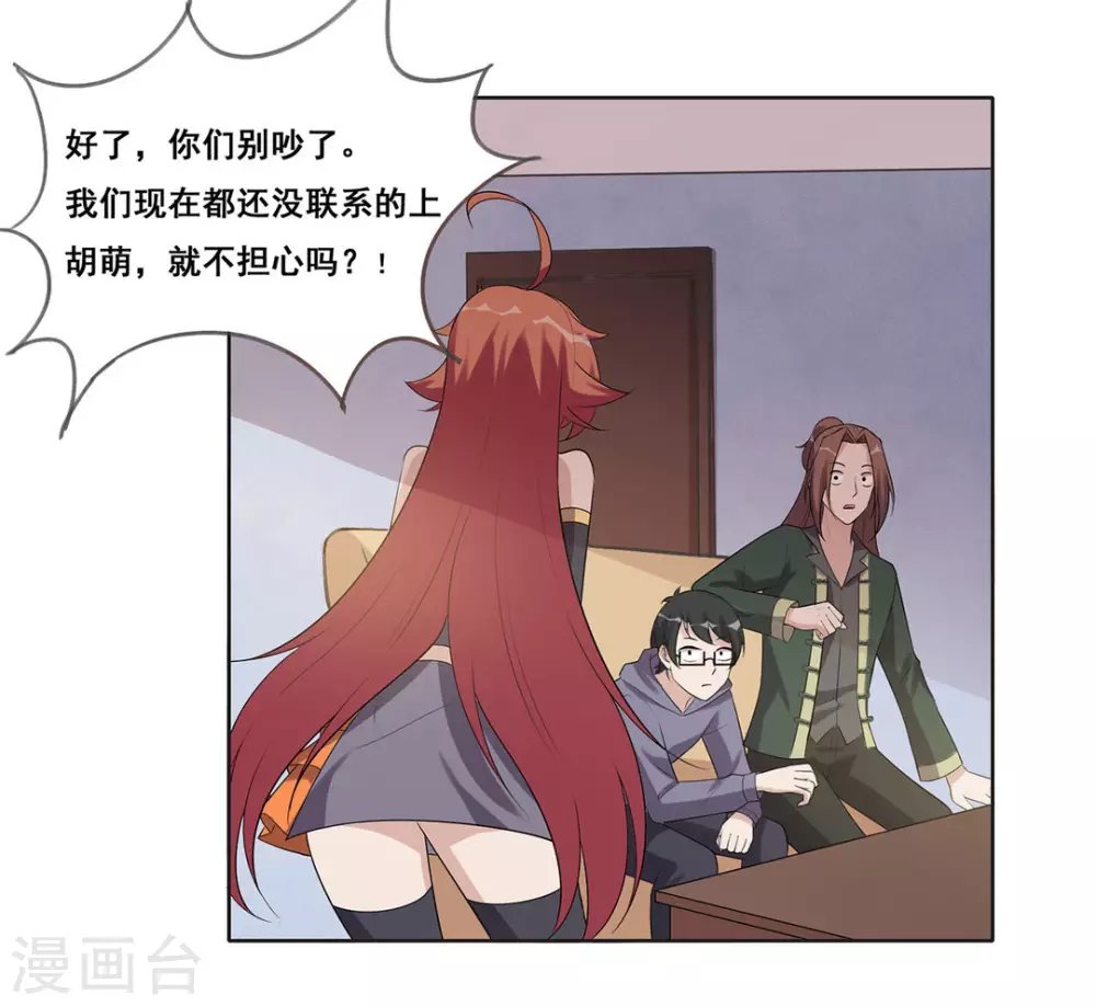 第61话