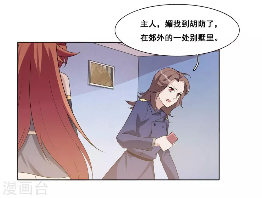 第61话